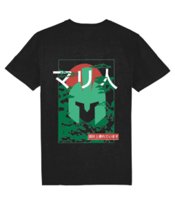 Malian Exhausts 'Big Sun' T-Shirt