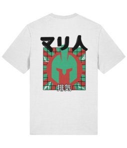 Malian Rising Sun T-Shirt